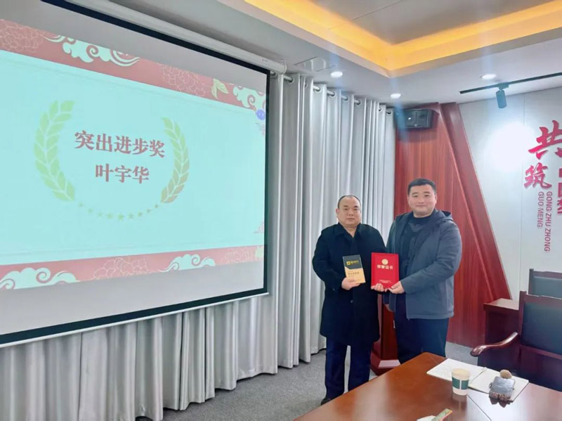 北京嘉潍（德州）律师事务所2024年度年终总结暨表彰大会圆满举行