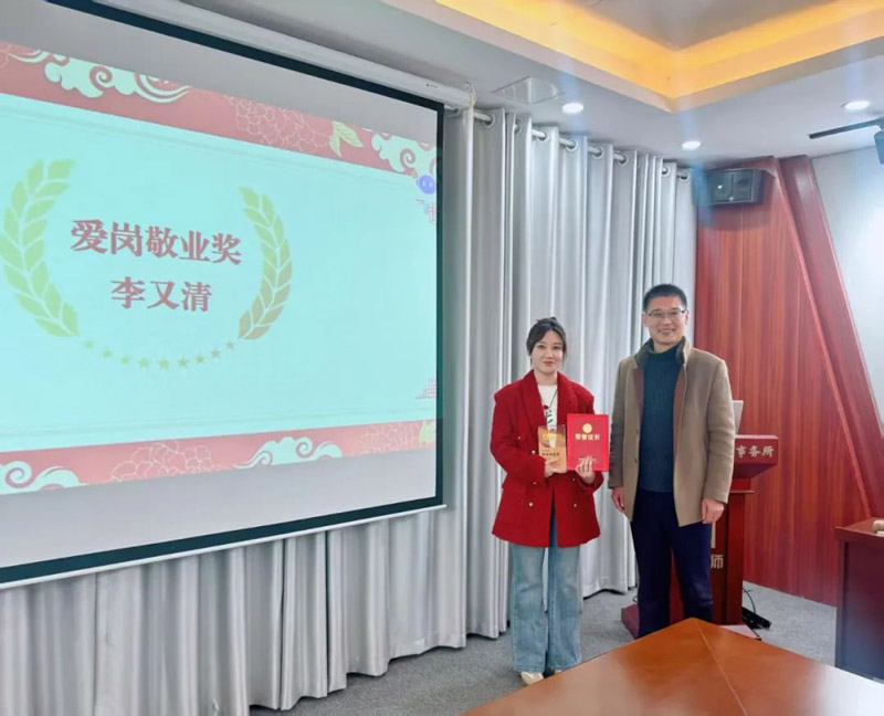 北京嘉潍（德州）律师事务所2024年度年终总结暨表彰大会圆满举行