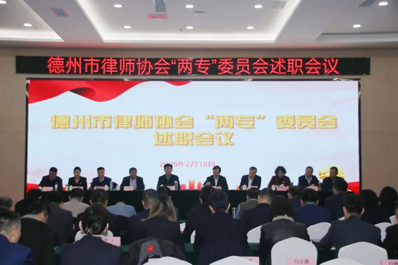 祝贺我所孙静律师荣获2024年度“优秀委员”荣誉称号