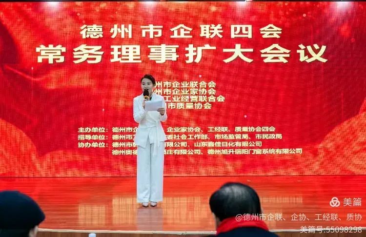 祝贺我所主任刘亚奇荣获2024年度“优秀常务理事”荣誉称号