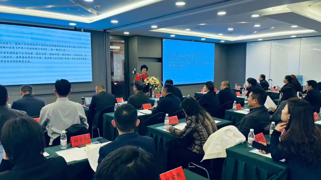 “嘉”聚总所，共话未来