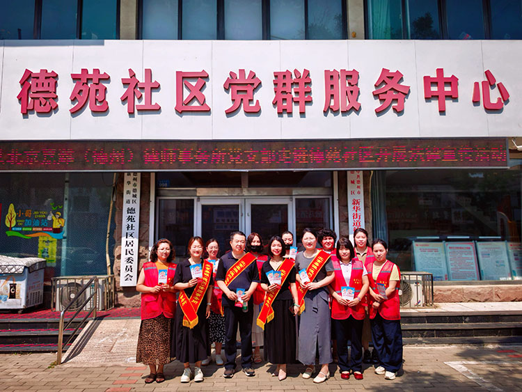嘉潍党建 | 北京嘉潍（德州）律师事务所开展庆祝中国共产党成立105周年系列活动（一）