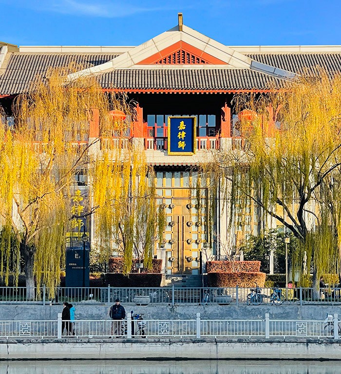 北京嘉潍(德州)律师事务所办公楼