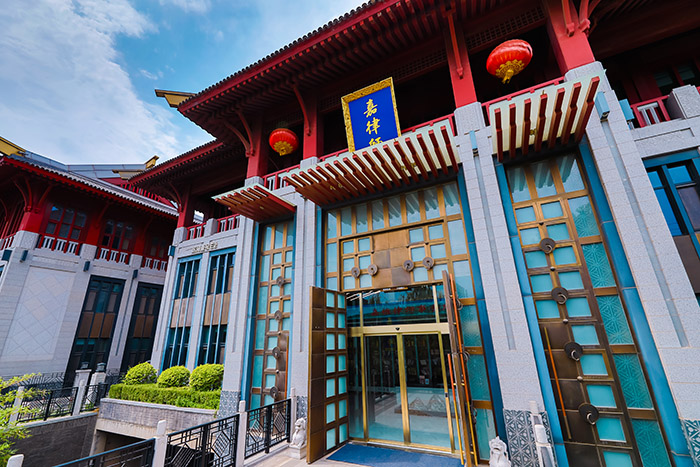 嘉维律师事务所办公楼